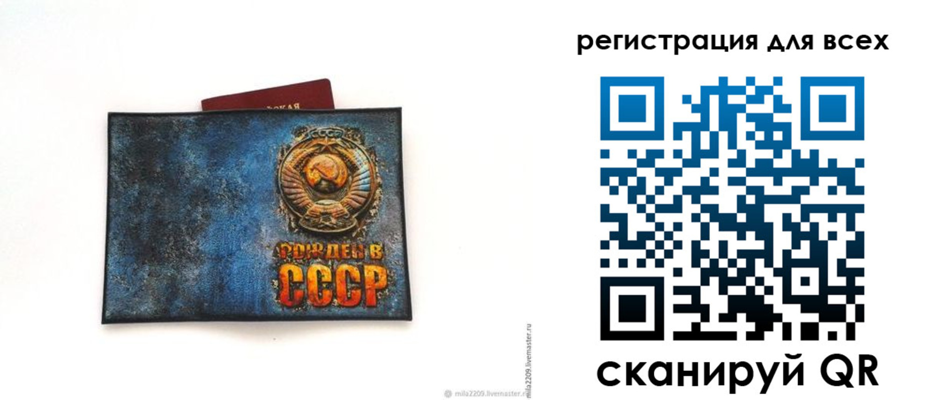 прописка в квартире в Красном Сулине