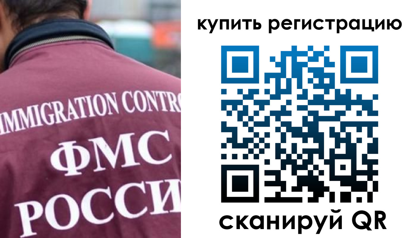 временная регистрация адрес в Красном Сулине